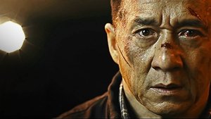 Police Story: Lockdown (2013) Монгол хэлээр