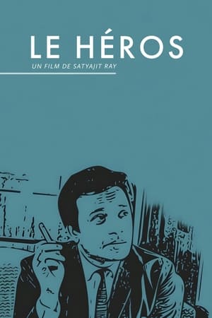 Le Héros