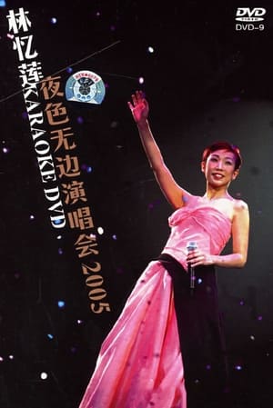 Image Sandy Lam Concert Live 2005