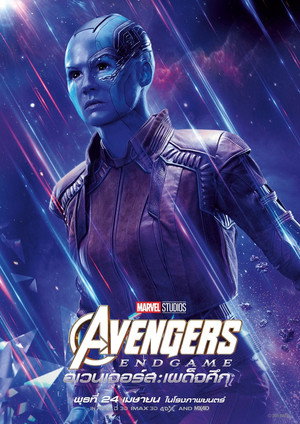 poster Avengers: Endgame
