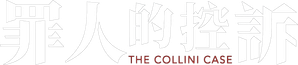 The Collini Case — Logos 5