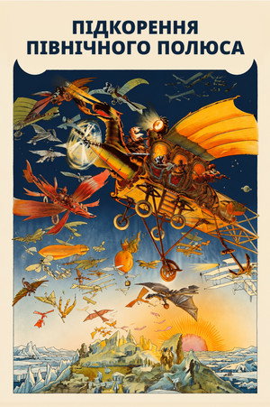 The Conquest of the Pole 7