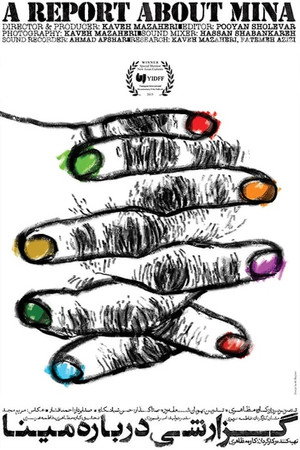 A Report about Mina (2015)