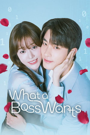 What a Boss Wants