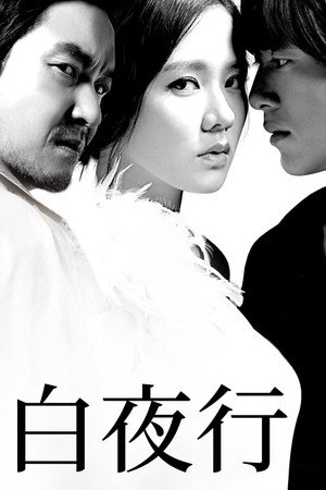 White Night