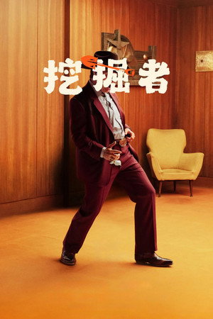 <Images posters
