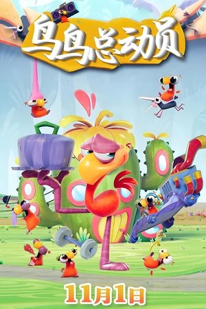 <Images posters