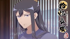 Memory of Chang’an Season 2 Episode 5