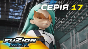 Odcinek 17