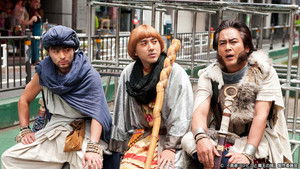 The Brave ‘Yoshihiko’ Season 1 Episode 11