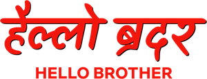 Hello Brother — Logos 4