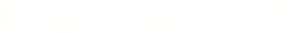 Good and Evil — Logos 1