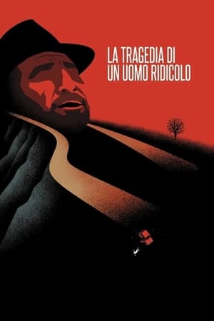 Poster La tragedia di un uomo ridicolo 1981