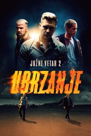 Јужни Ветар 2: Убрзање (2021)