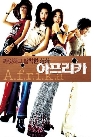 Poster A.f.r.i.k.a (2002)