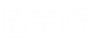 Facultad de derecho — Logos 5