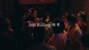 Still Rolling film complet