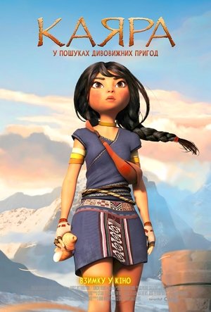 poster Kayara