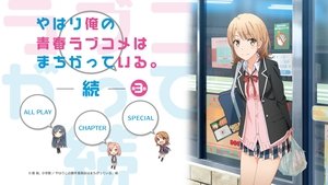 poster My Teen Romantic Comedy SNAFU