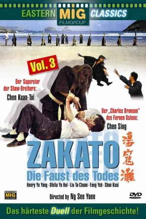 Poster Zakato - Die Faust des Todes 1972
