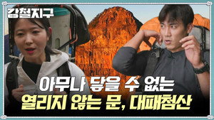 Episode 79 | StreamHub