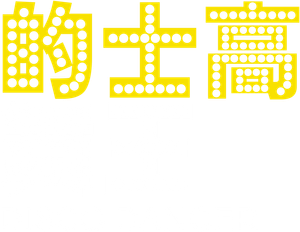 Disco Dancer — Logos 5