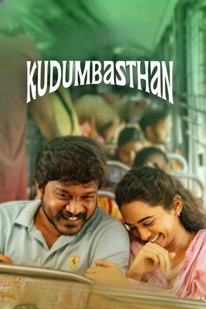 Kudumbasthan 12