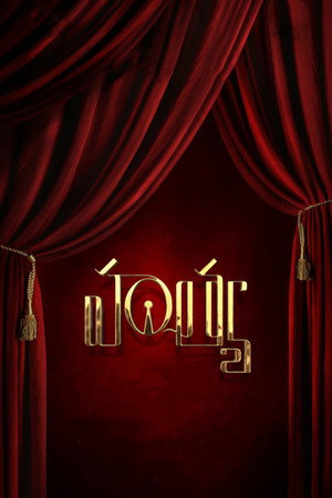 Kolai 43