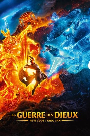 La guerre des dieux (2022)