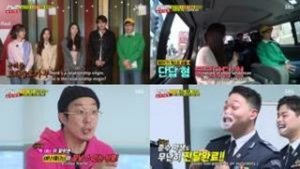 Running Man Episode 445
