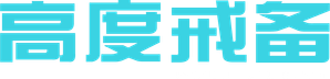 Alerta Total — Logos 3