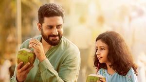 Be Happy (2025) จังหวะฝัน วันสุขใจ