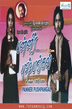 Panneer Pushpangal poster