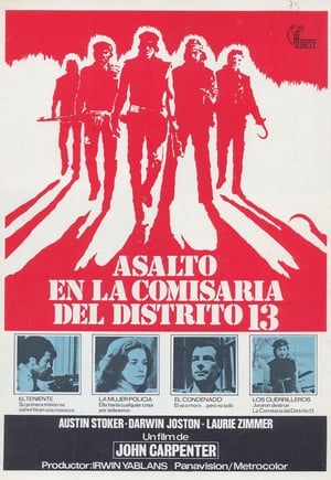 Poster Asalto a la comisaría del distrito 13 1976