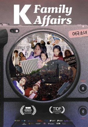Ver 애국소녀 online en HD
