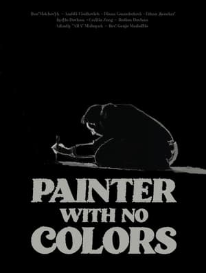 Poster Painter With No Colors 2024