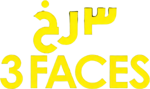 3 Faces — Logos 2