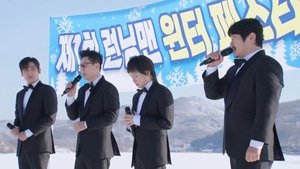 Running Man: 1×642