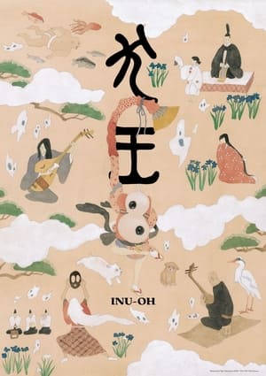Image Inu-Oh