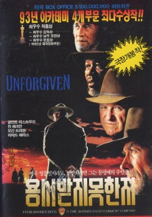poster Unforgiven