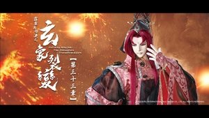Episode 33