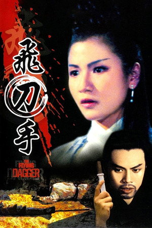 The Flying Dagger 11
