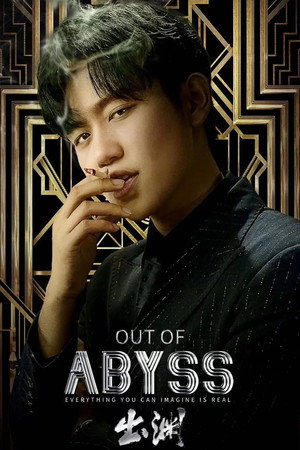 Out of Abyss