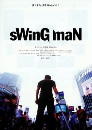 Poster Swing Man (2000)