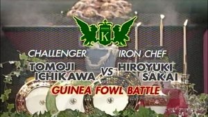 Image Sakai vs Tomoji Ichikawa (Guinea Fowl Battle)