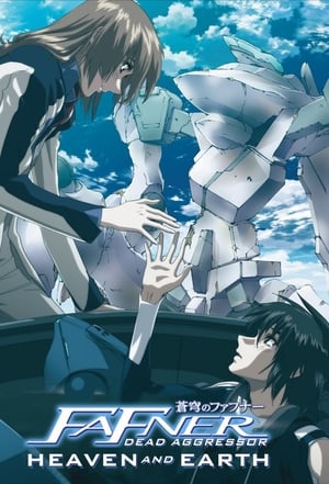 Poster Fafner in the Azure: Dead Aggressor - Heaven and Earth (2010)