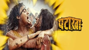 Pataakha (2018)