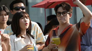 Happy Mondays (2025) สวัสดีวันจันทร์(ส)