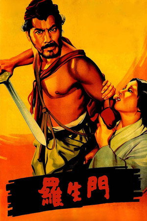 Rashomon 180