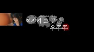 Episode 391